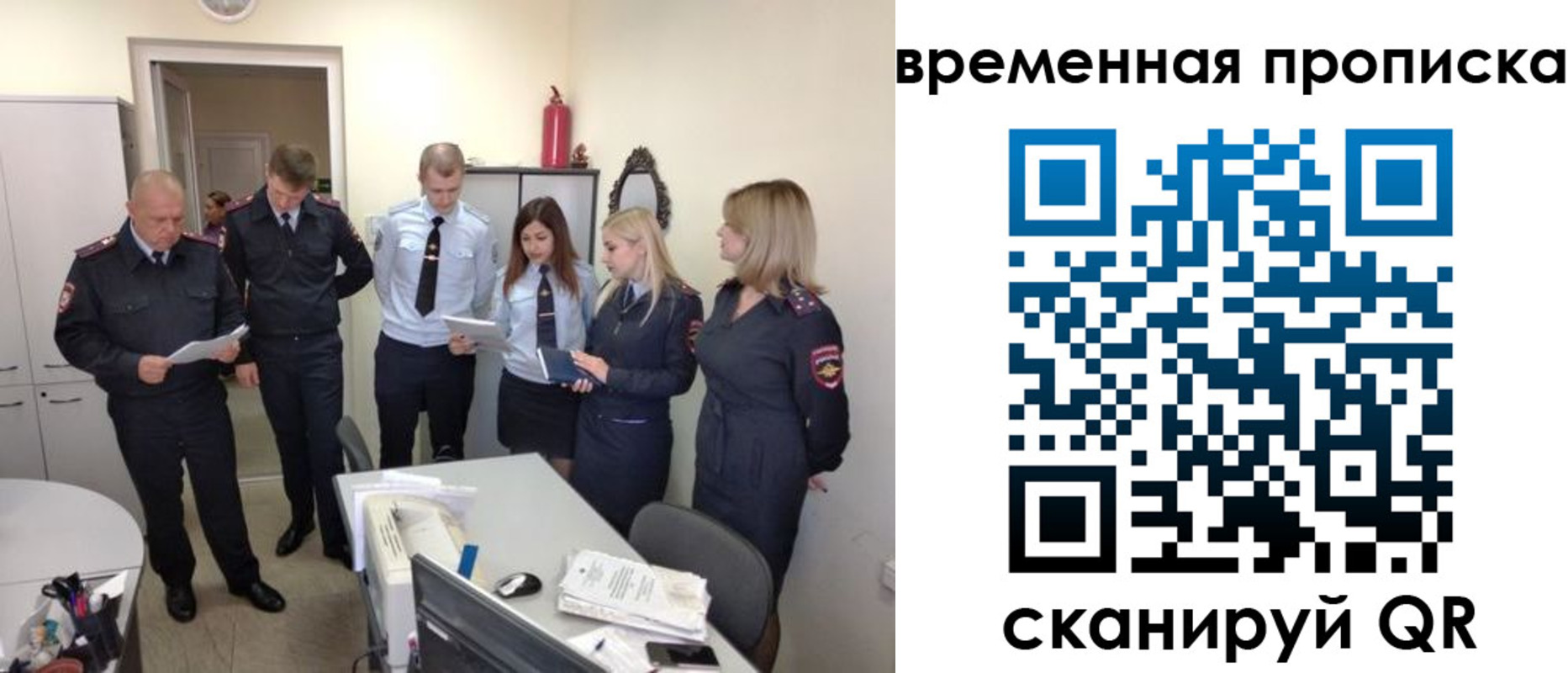 прописка в квартире в Пионерском